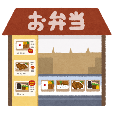 弁当販売所（イラスト）