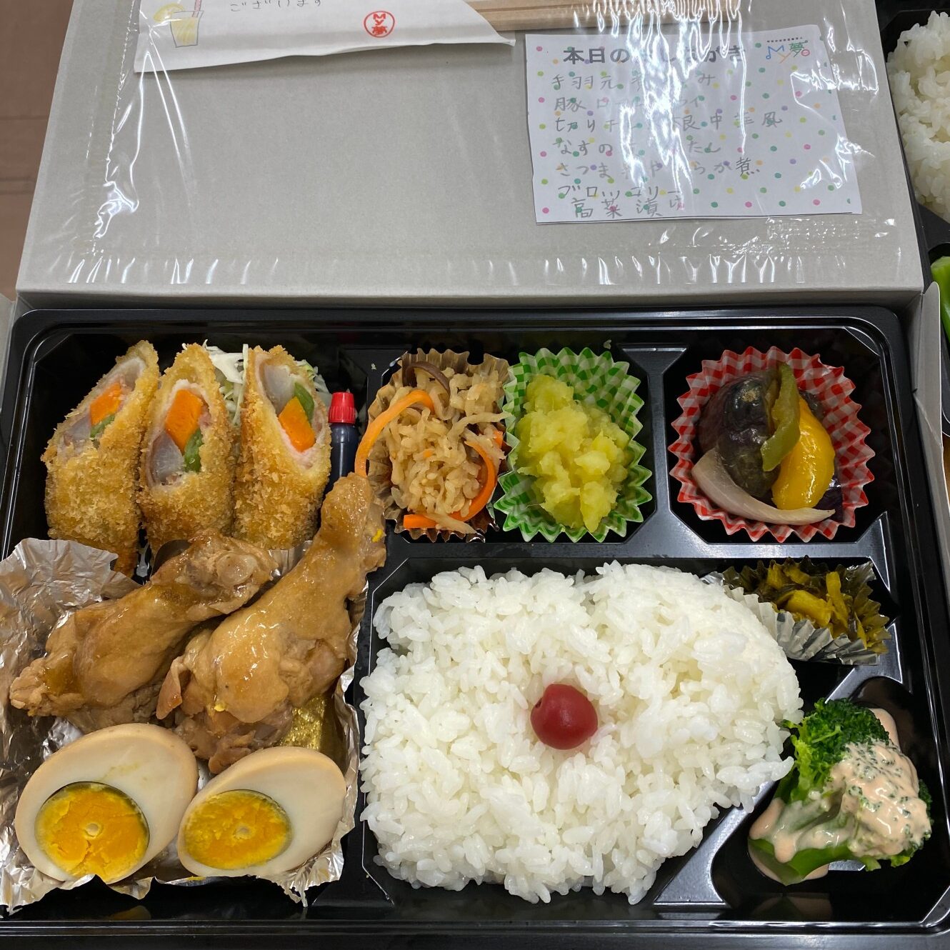 800円弁当1