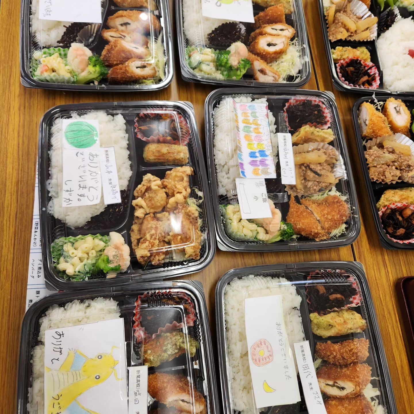 メッセージカードが貼られたお弁当