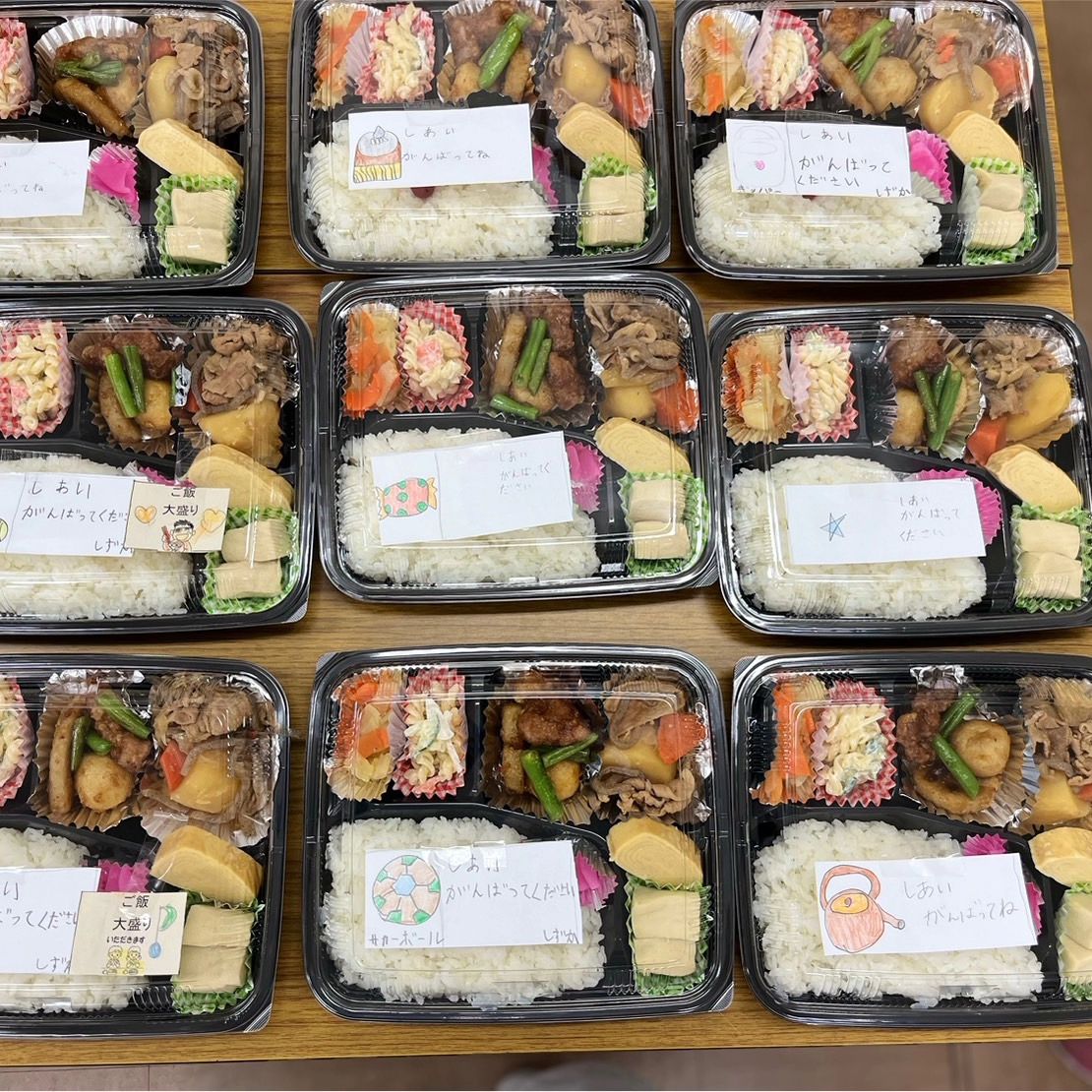 My夢の利用者からのメッセージ付き弁当