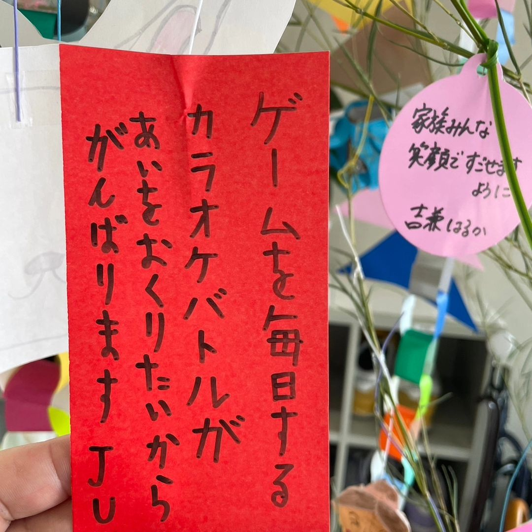 短冊に願い事の書込み